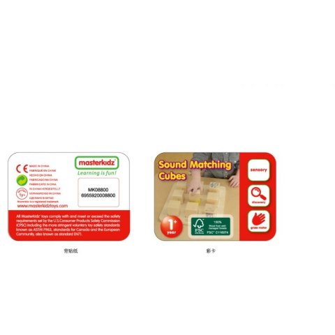 Masterkidz Drewniany Sorter Sensoryczny Łączenie Dźwięków Masterkidz Montessori Masterkidz Drewniany Sorter Sensoryczny Łączenie Dźwięków Masterkidz Montessori